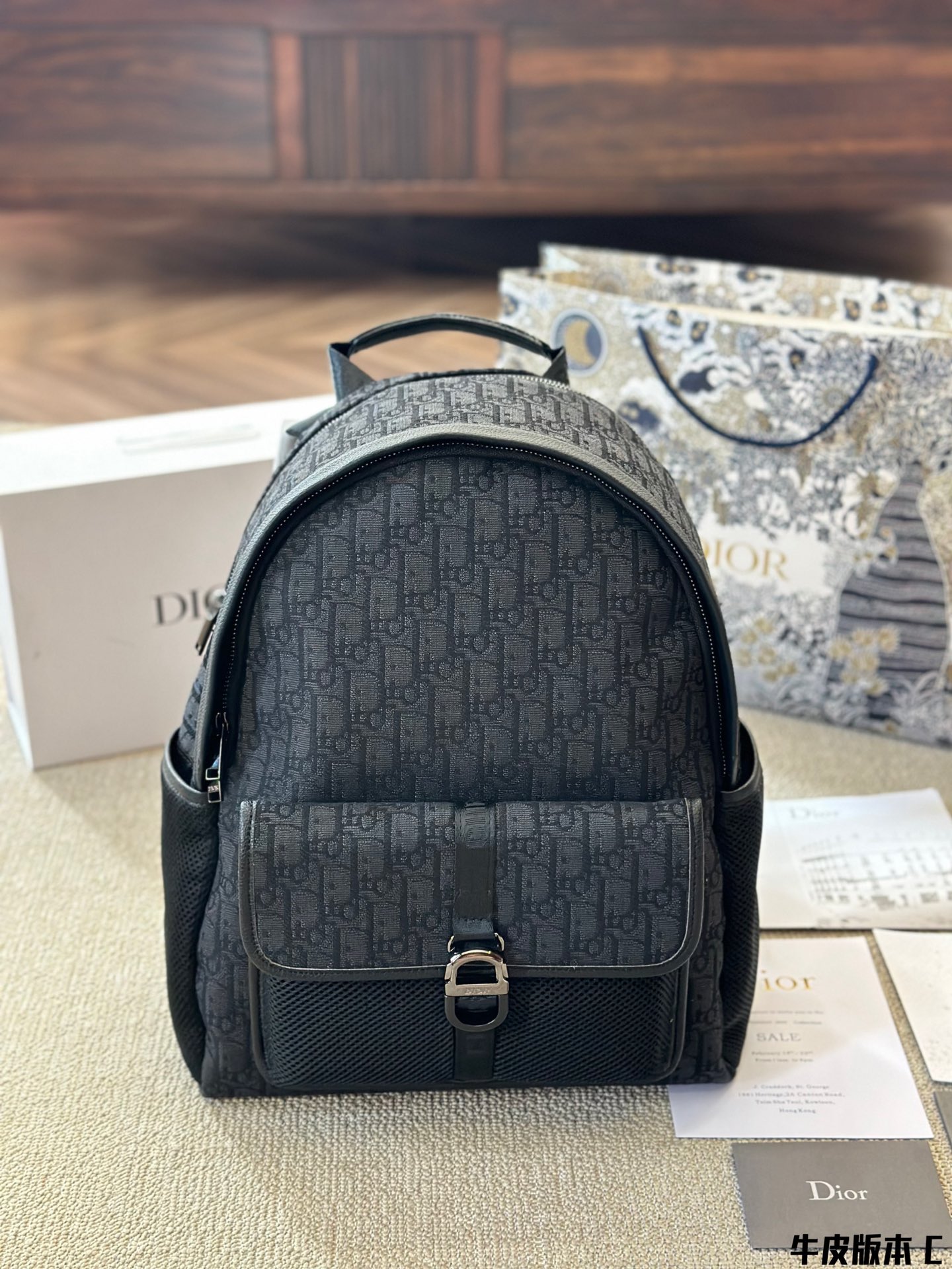 DIOR bag 454